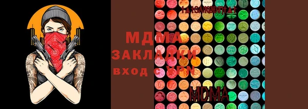 прущая мука Бронницы