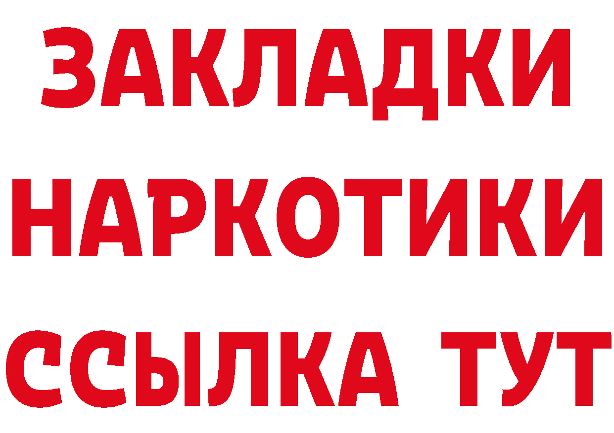 А ПВП VHQ ТОР это МЕГА Белоусово